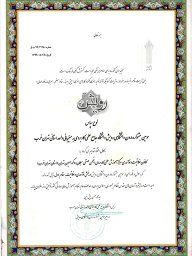 Royesh
