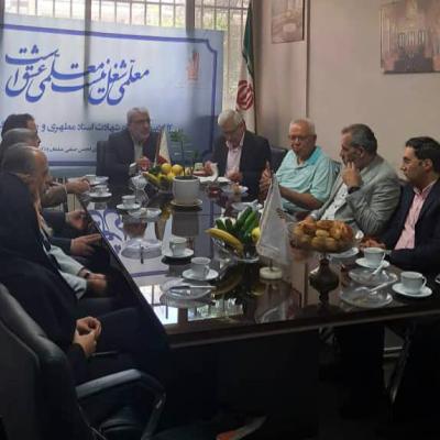 روز معلم 1404